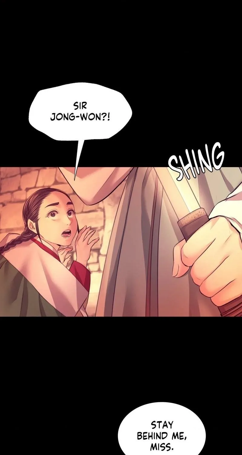 Teacher's Pet (Neck Pillow) Chapter 72 page 83 - 