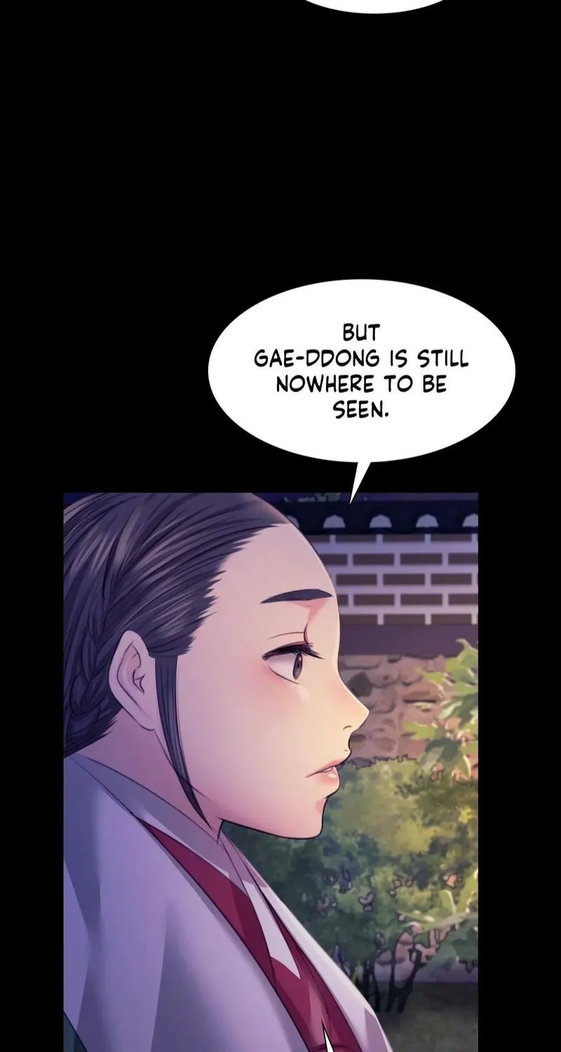 Teacher's Pet (Neck Pillow) Chapter 73 page 33 - 