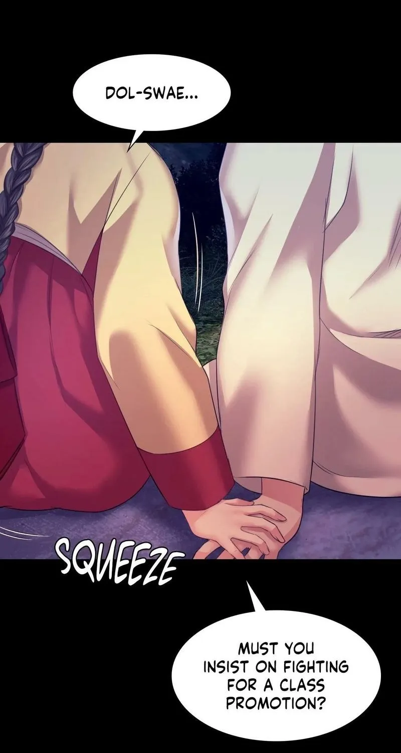 Teacher's Pet (Neck Pillow) Chapter 73 page 52 - 