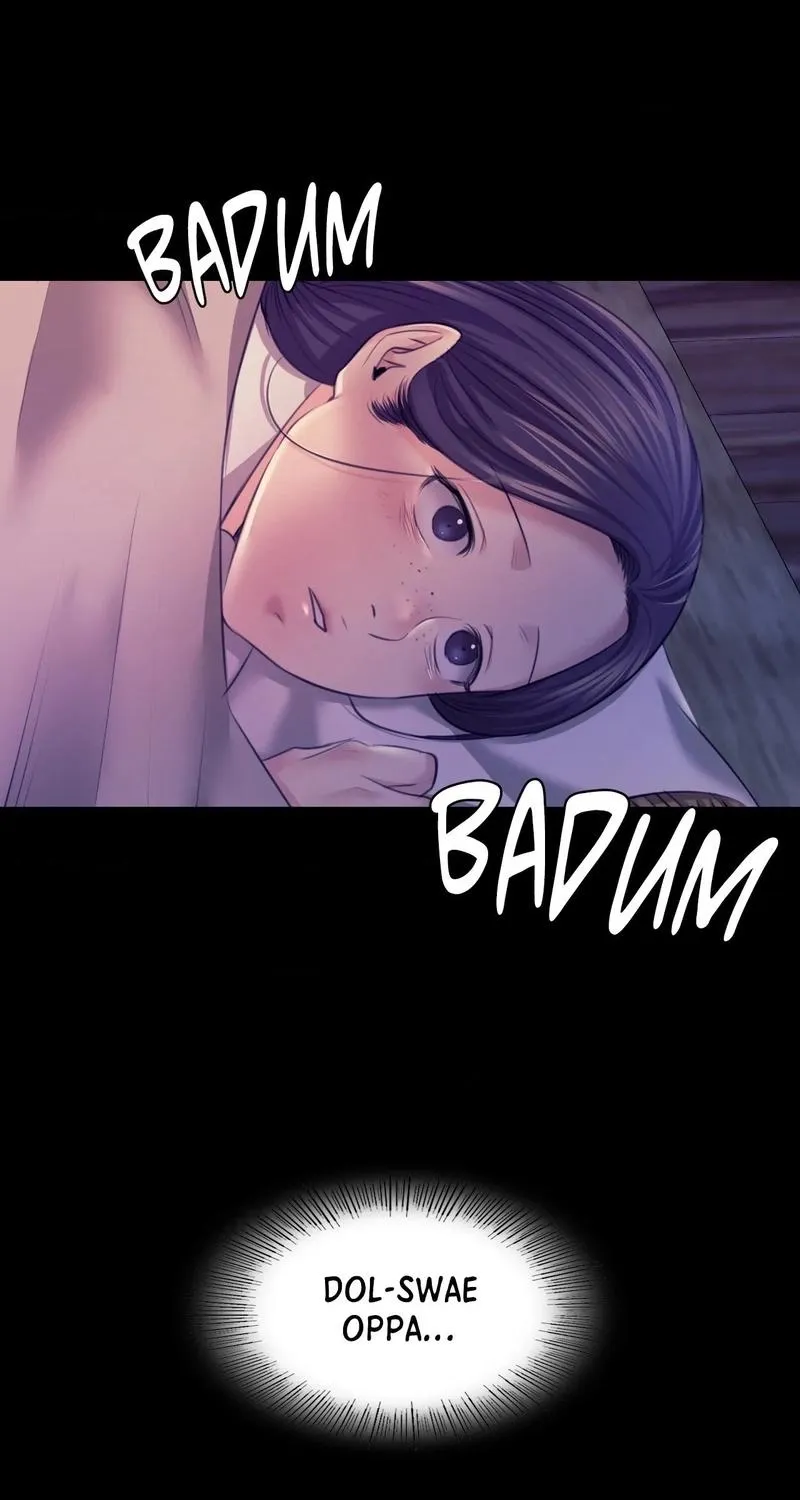 Teacher's Pet (Neck Pillow) Chapter 74 page 1 - 