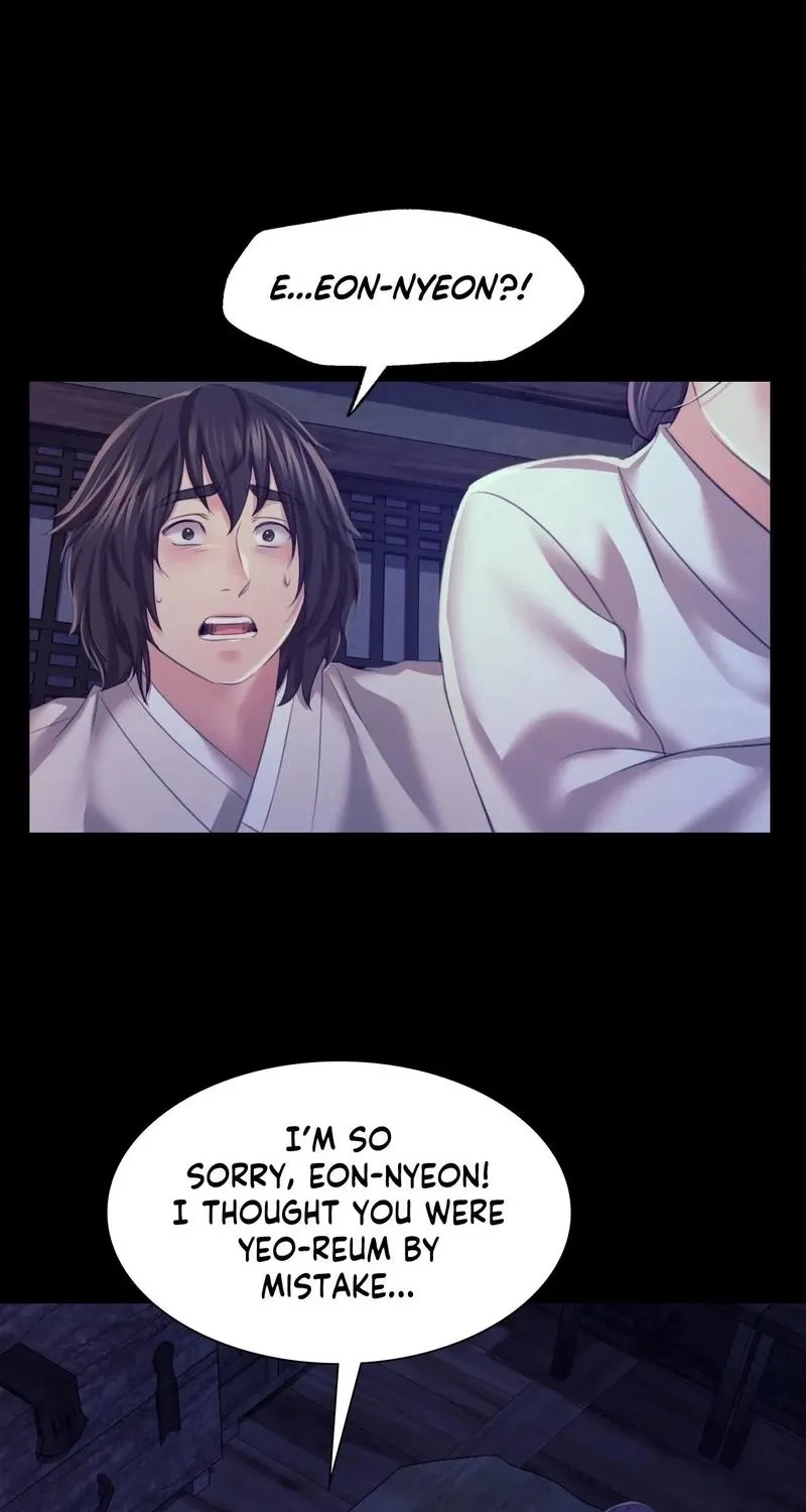 Teacher's Pet (Neck Pillow) Chapter 74 page 19 - 