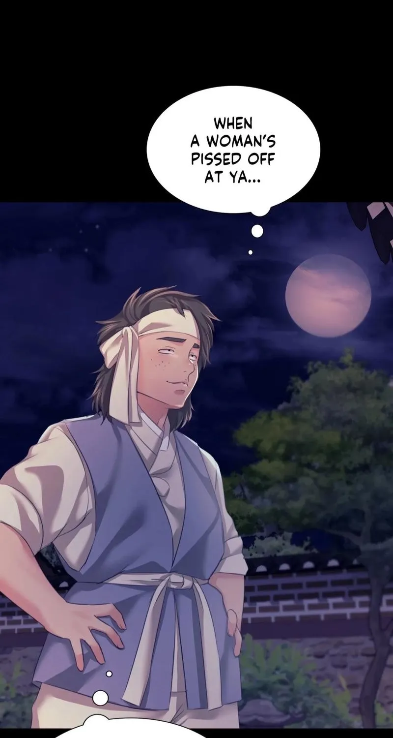 Teacher's Pet (Neck Pillow) Chapter 74 page 22 - 