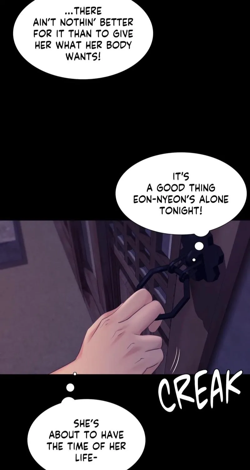 Teacher's Pet (Neck Pillow) Chapter 74 page 23 - 