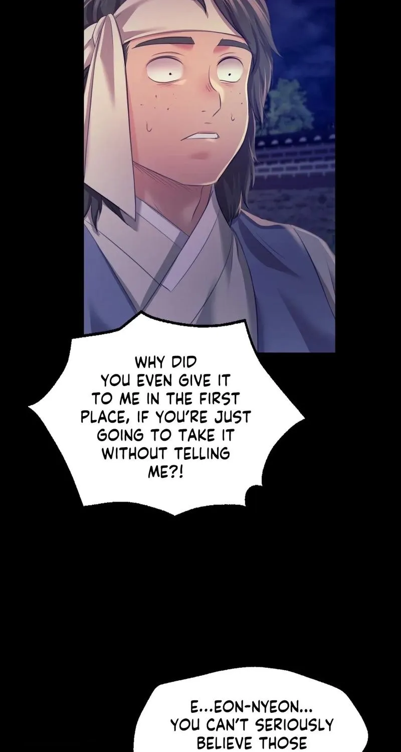 Teacher's Pet (Neck Pillow) Chapter 74 page 33 - 