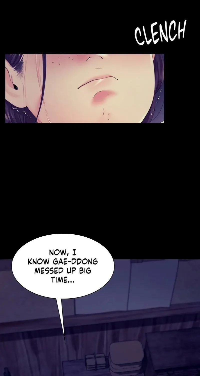 Teacher's Pet (Neck Pillow) Chapter 75 page 12 - 