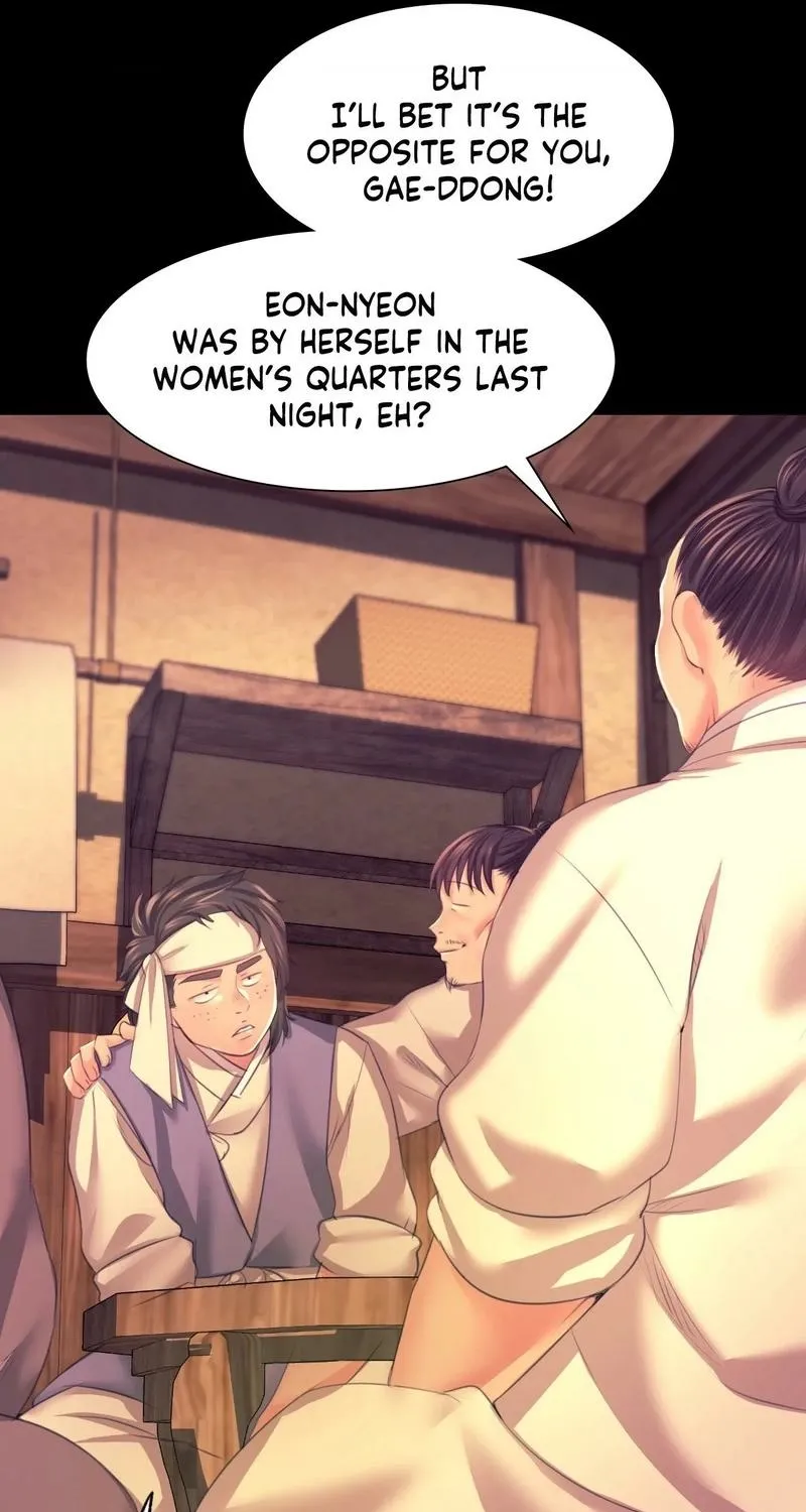 Teacher's Pet (Neck Pillow) Chapter 75 page 31 - 