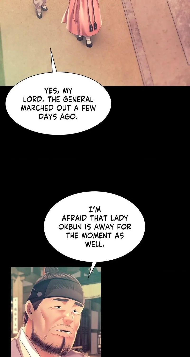 Teacher's Pet (Neck Pillow) Chapter 75 page 67 - 