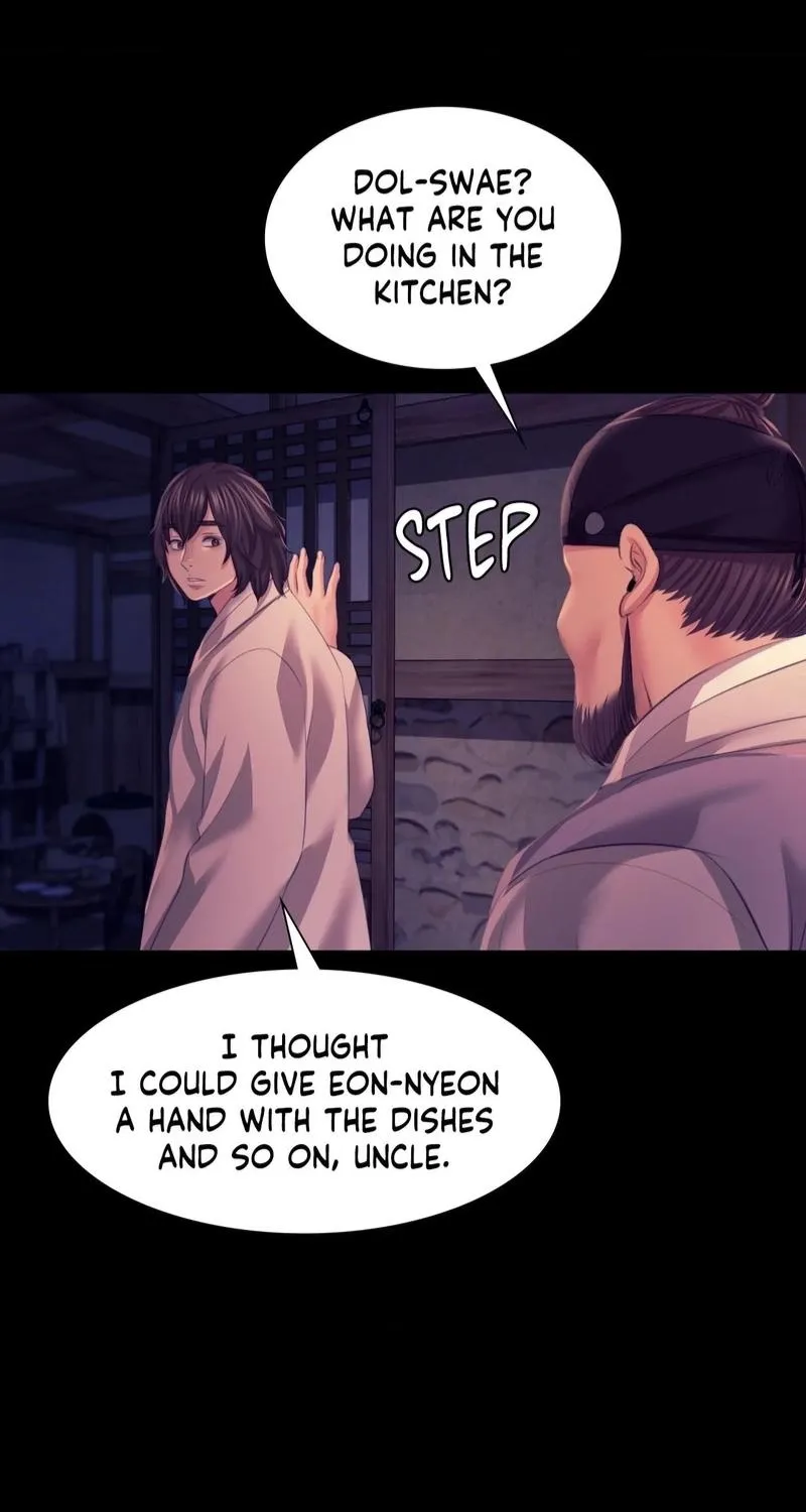 Teacher's Pet (Neck Pillow) Chapter 76 page 39 - 