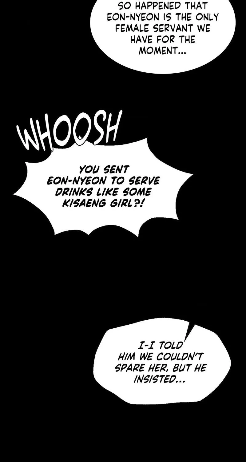 Teacher's Pet (Neck Pillow) Chapter 76 page 43 - 