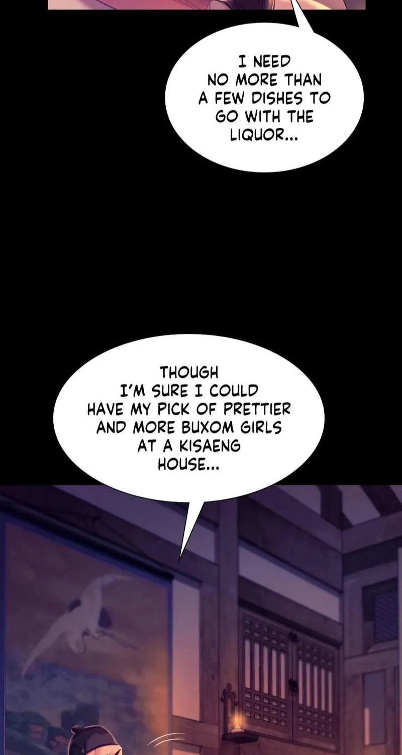 Teacher's Pet (Neck Pillow) Chapter 76 page 6 - 