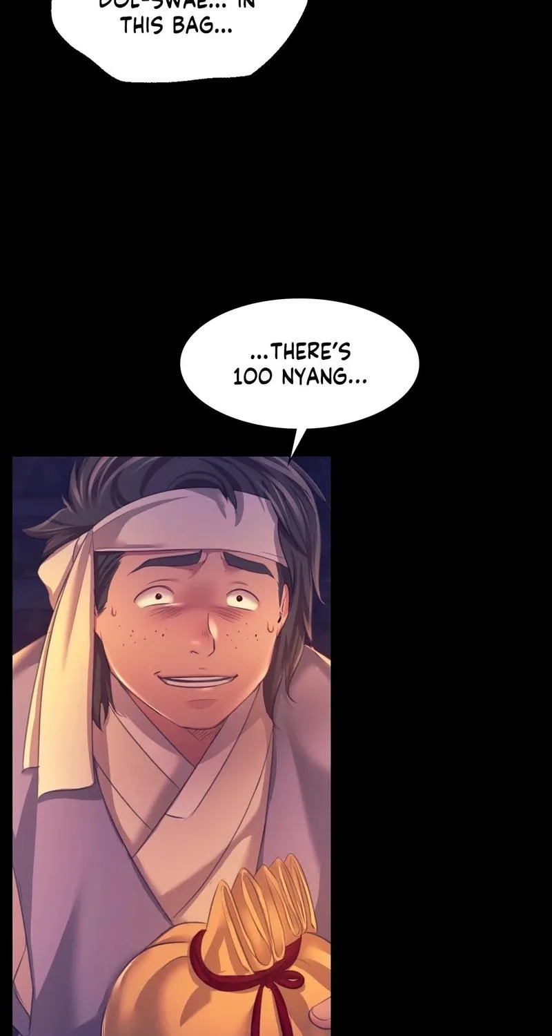 Teacher's Pet (Neck Pillow) Chapter 76 page 56 - 