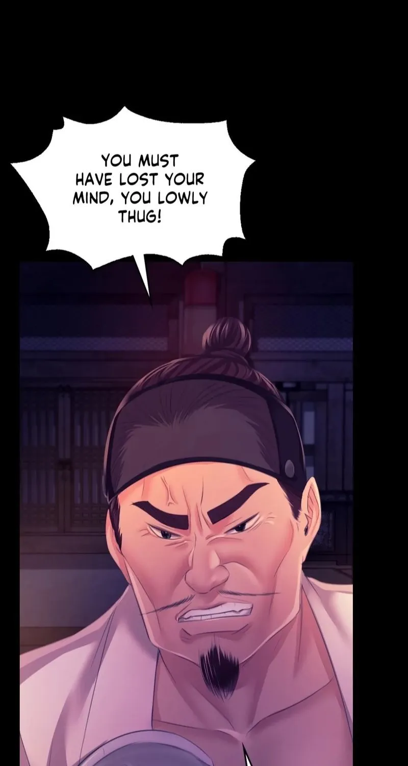 Teacher's Pet (Neck Pillow) Chapter 76 page 84 - 