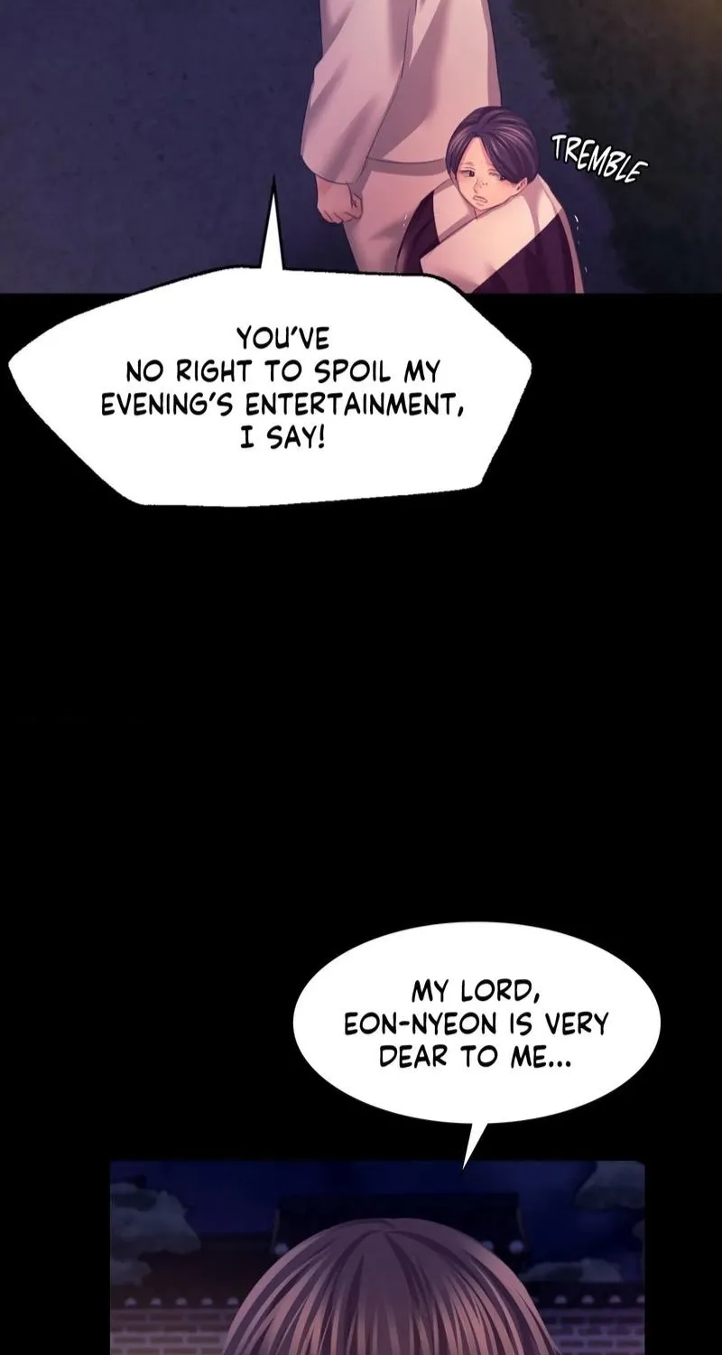 Teacher's Pet (Neck Pillow) Chapter 76 page 88 - 