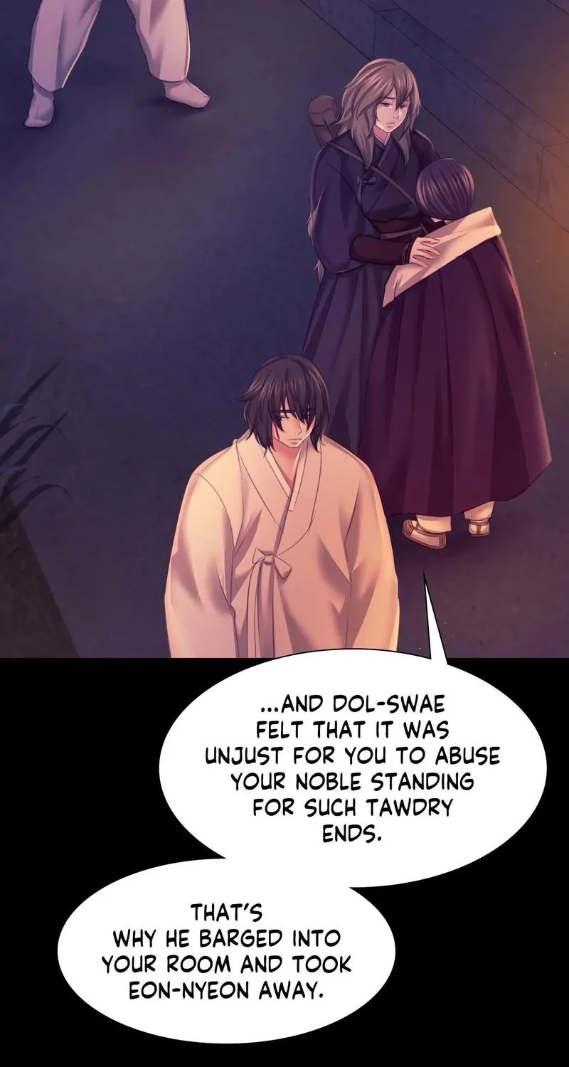 Teacher's Pet (Neck Pillow) Chapter 77 page 24 - 
