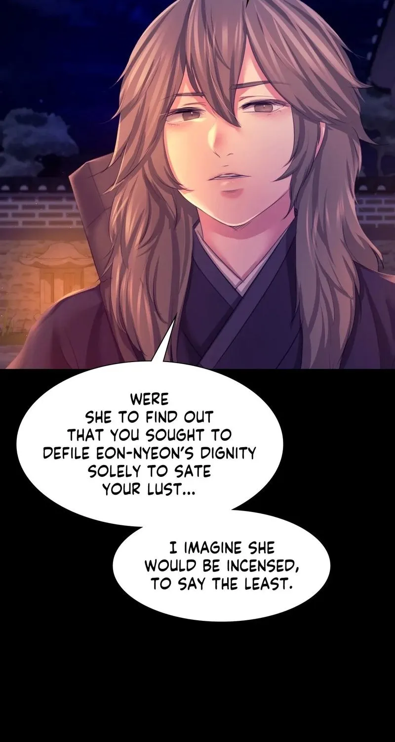 Teacher's Pet (Neck Pillow) Chapter 77 page 27 - 