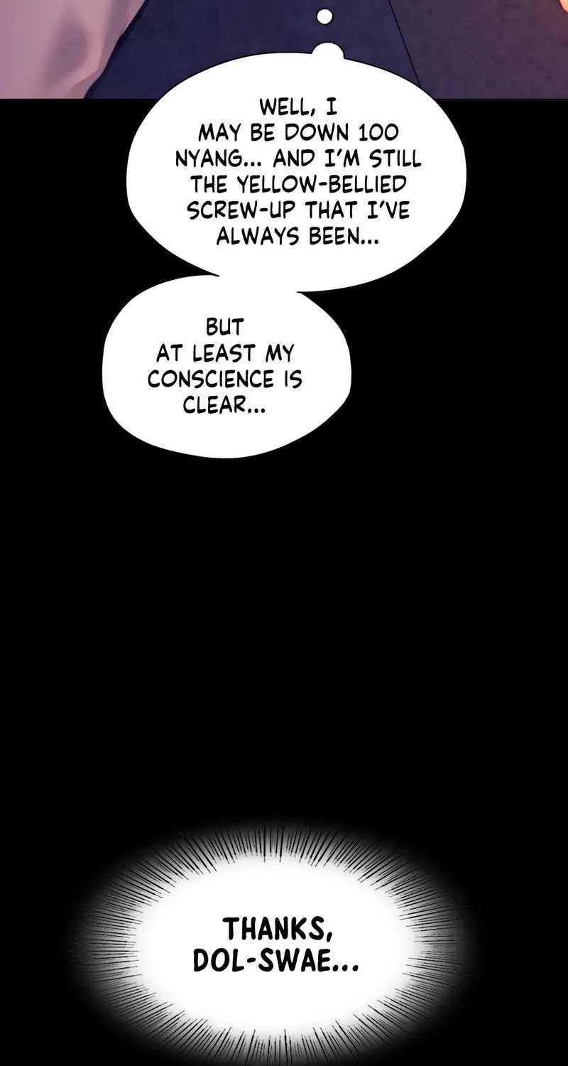 Teacher's Pet (Neck Pillow) Chapter 77 page 57 - 
