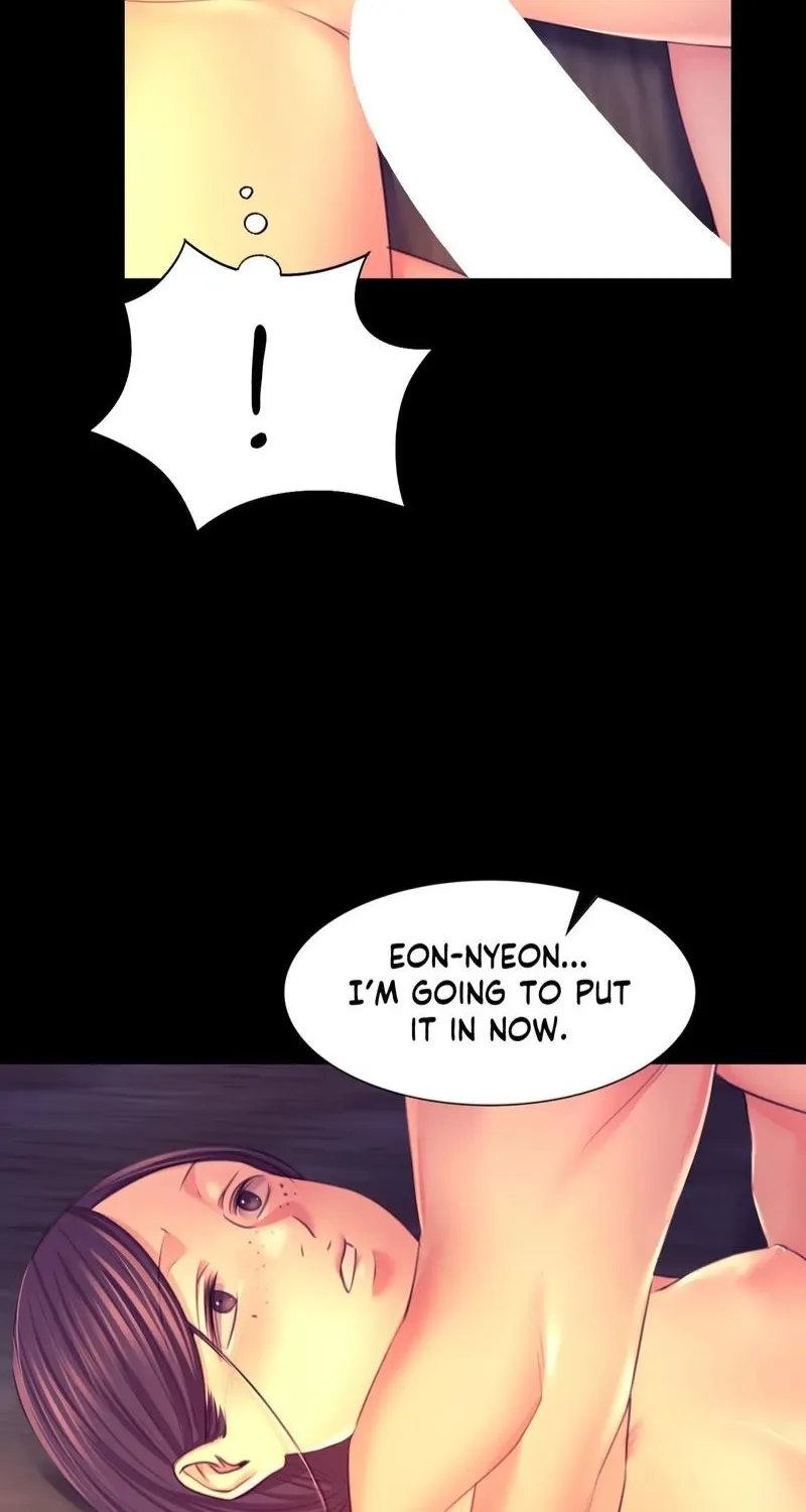 Teacher's Pet (Neck Pillow) Chapter 77 page 82 - 