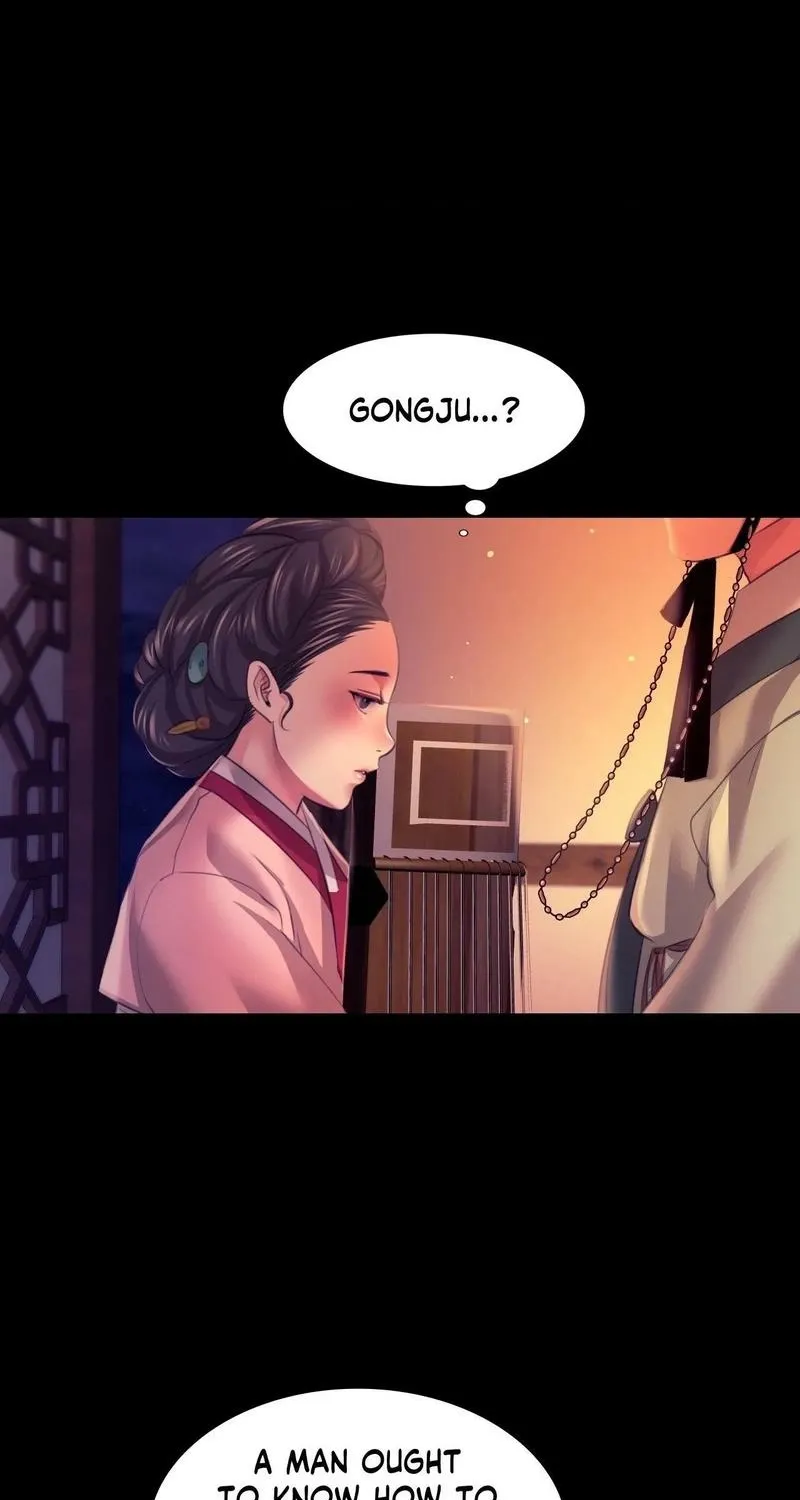 Teacher's Pet (Neck Pillow) Chapter 79 page 71 - 