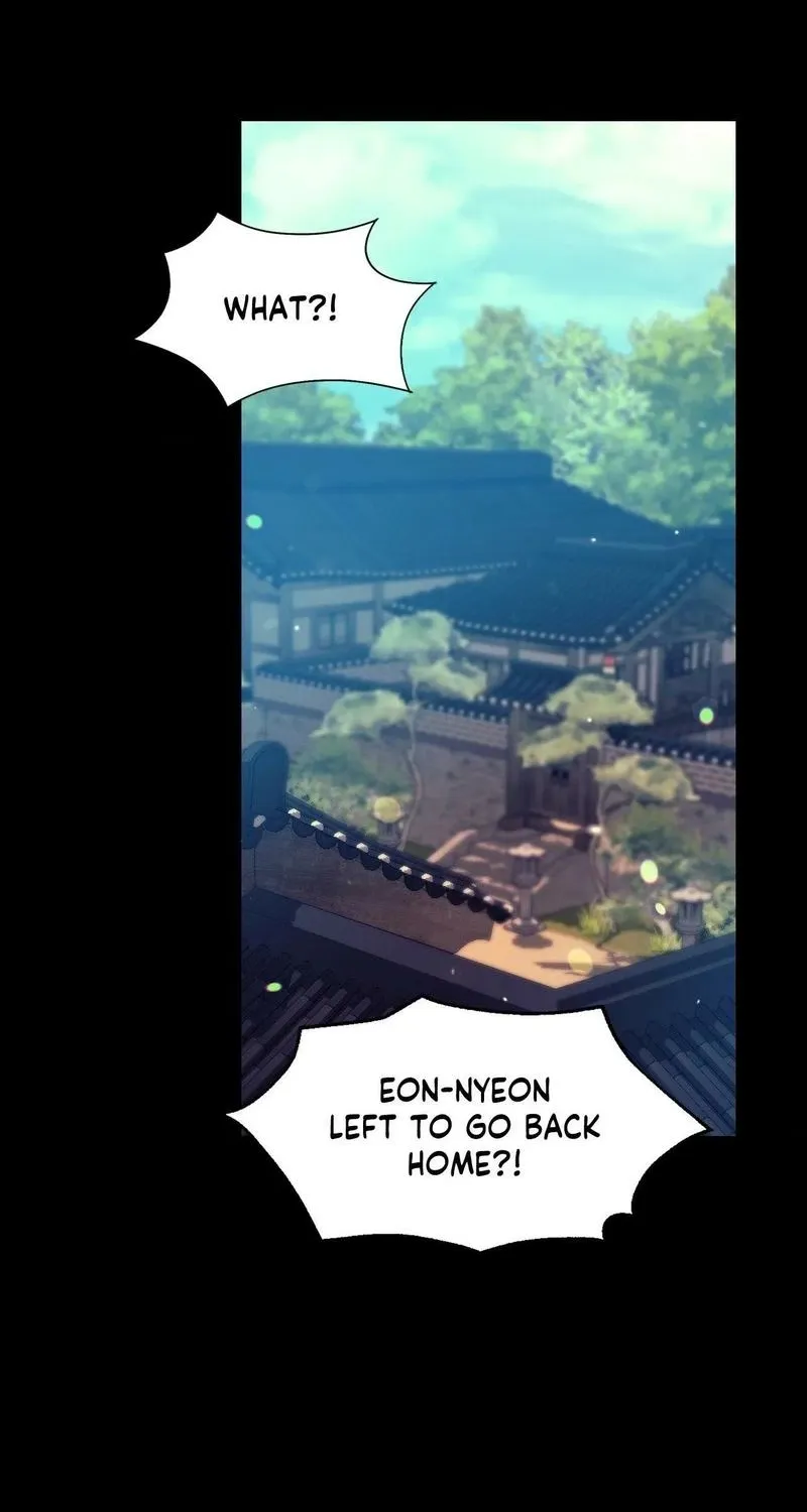 Teacher's Pet (Neck Pillow) Chapter 80 page 26 - 