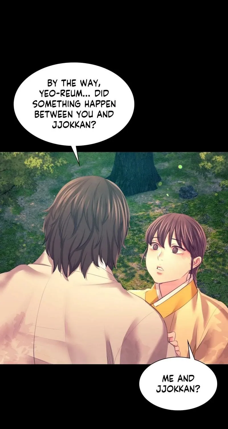 Teacher's Pet (Neck Pillow) Chapter 81 page 46 - 