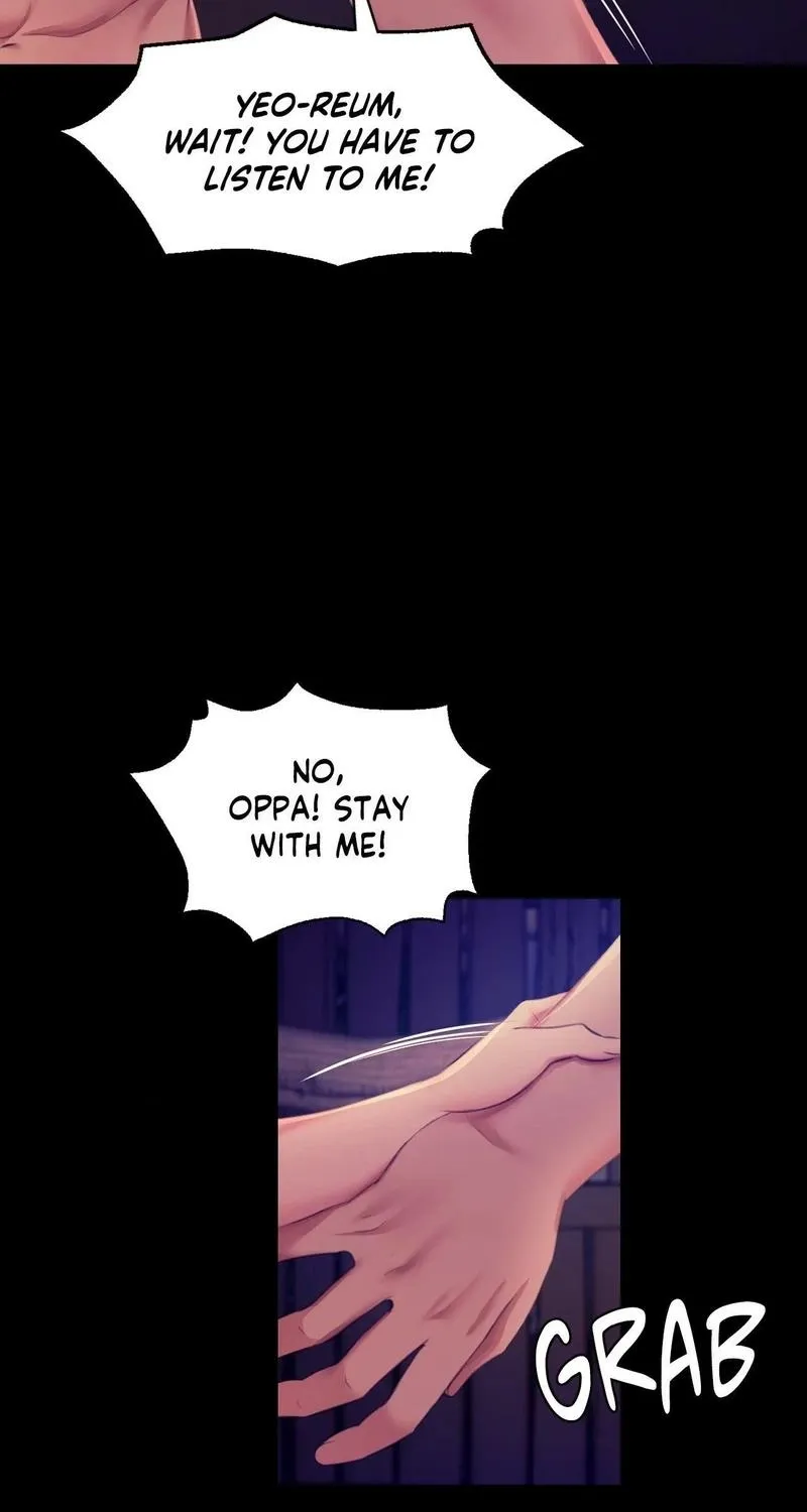 Teacher's Pet (Neck Pillow) Chapter 82 page 13 - 