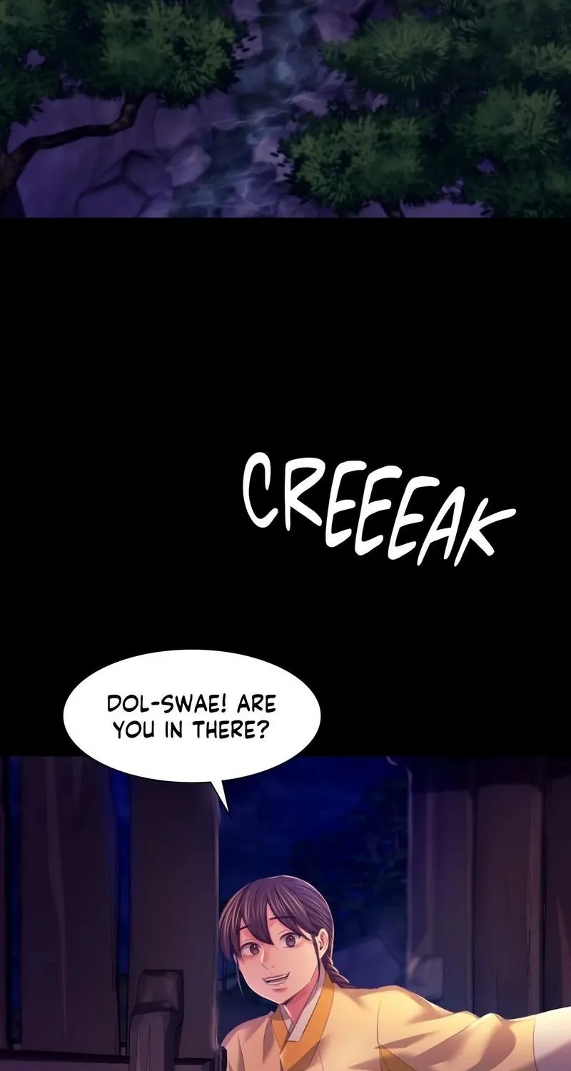 Teacher's Pet (Neck Pillow) Chapter 82 page 7 - 