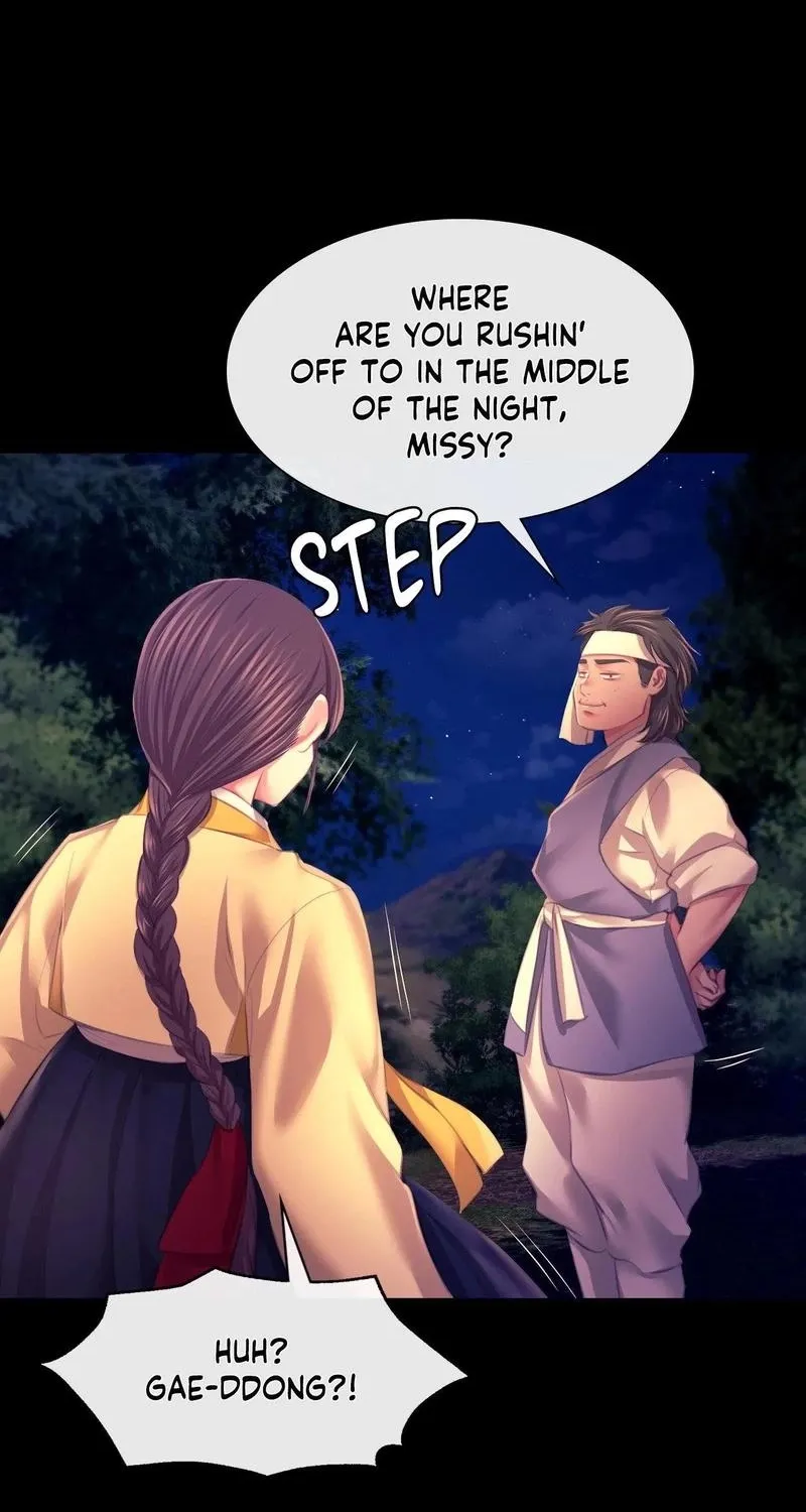 Teacher's Pet (Neck Pillow) Chapter 83 page 12 - 