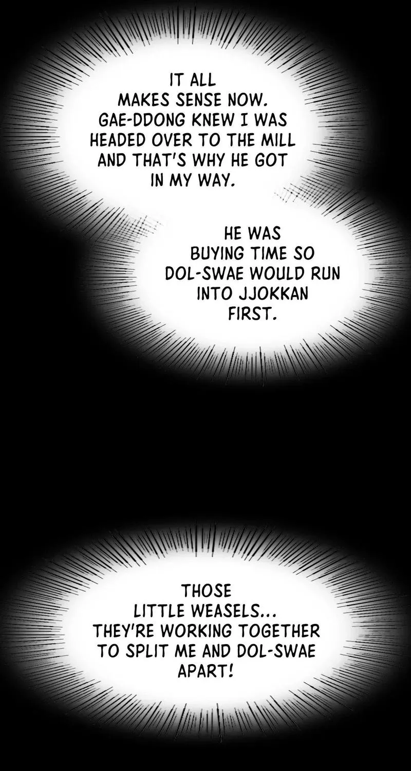 Teacher's Pet (Neck Pillow) Chapter 83 page 16 - 