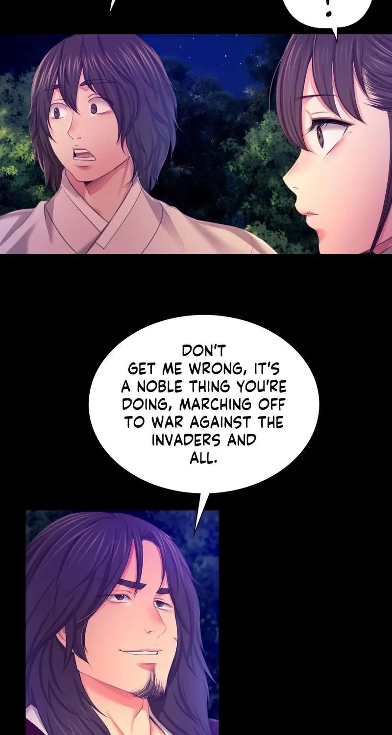 Teacher's Pet (Neck Pillow) Chapter 83 page 22 - 