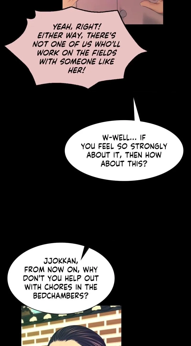 Teacher's Pet (Neck Pillow) Chapter 83 page 45 - 