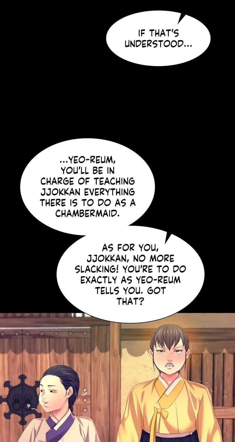 Teacher's Pet (Neck Pillow) Chapter 83 page 47 - 