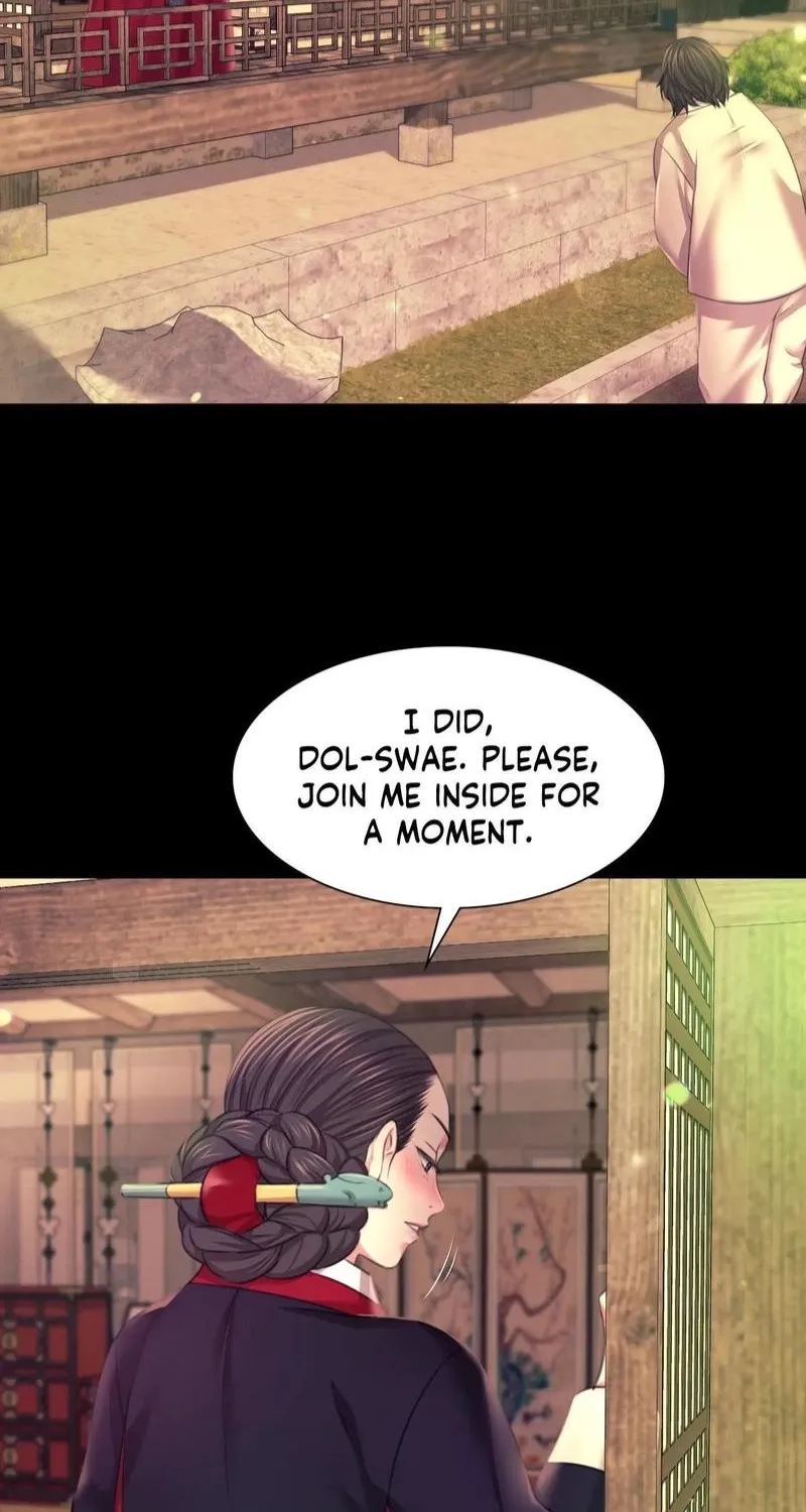 Teacher's Pet (Neck Pillow) Chapter 83 page 68 - 