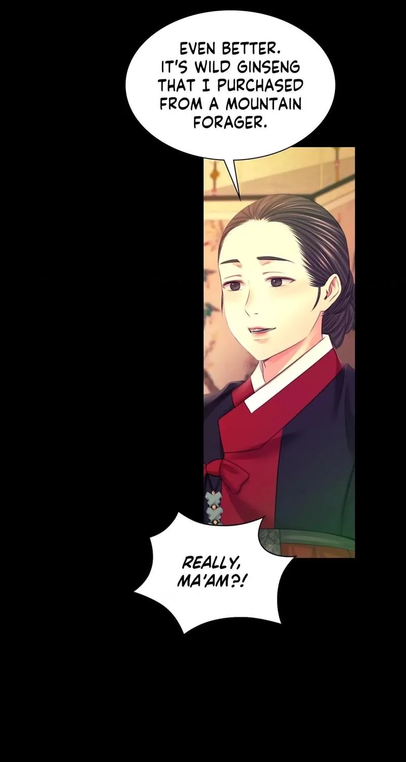 Teacher's Pet (Neck Pillow) Chapter 83 page 71 - 