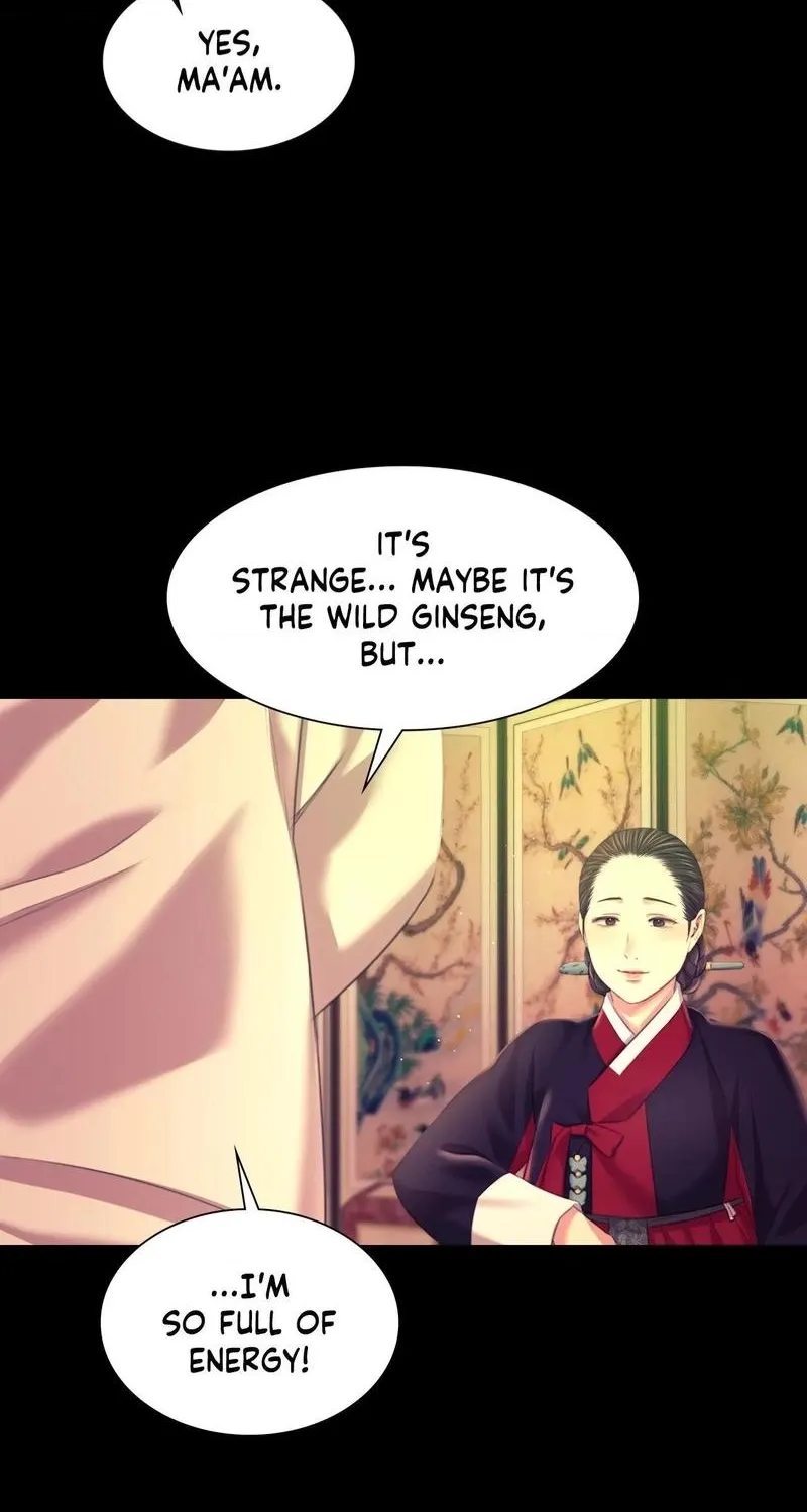 Teacher's Pet (Neck Pillow) Chapter 83 page 80 - 