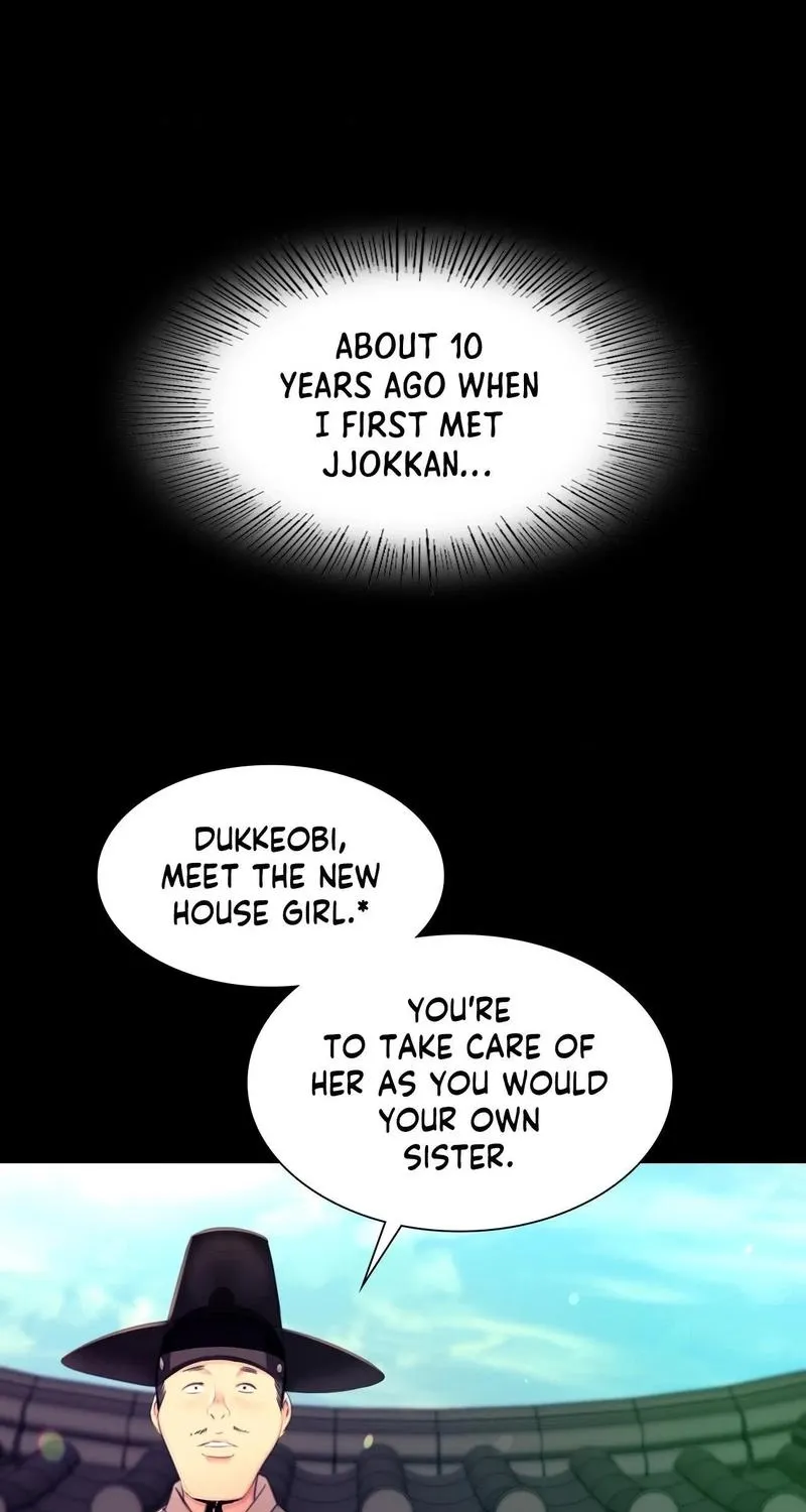 Teacher's Pet (Neck Pillow) Chapter 84 page 18 - 