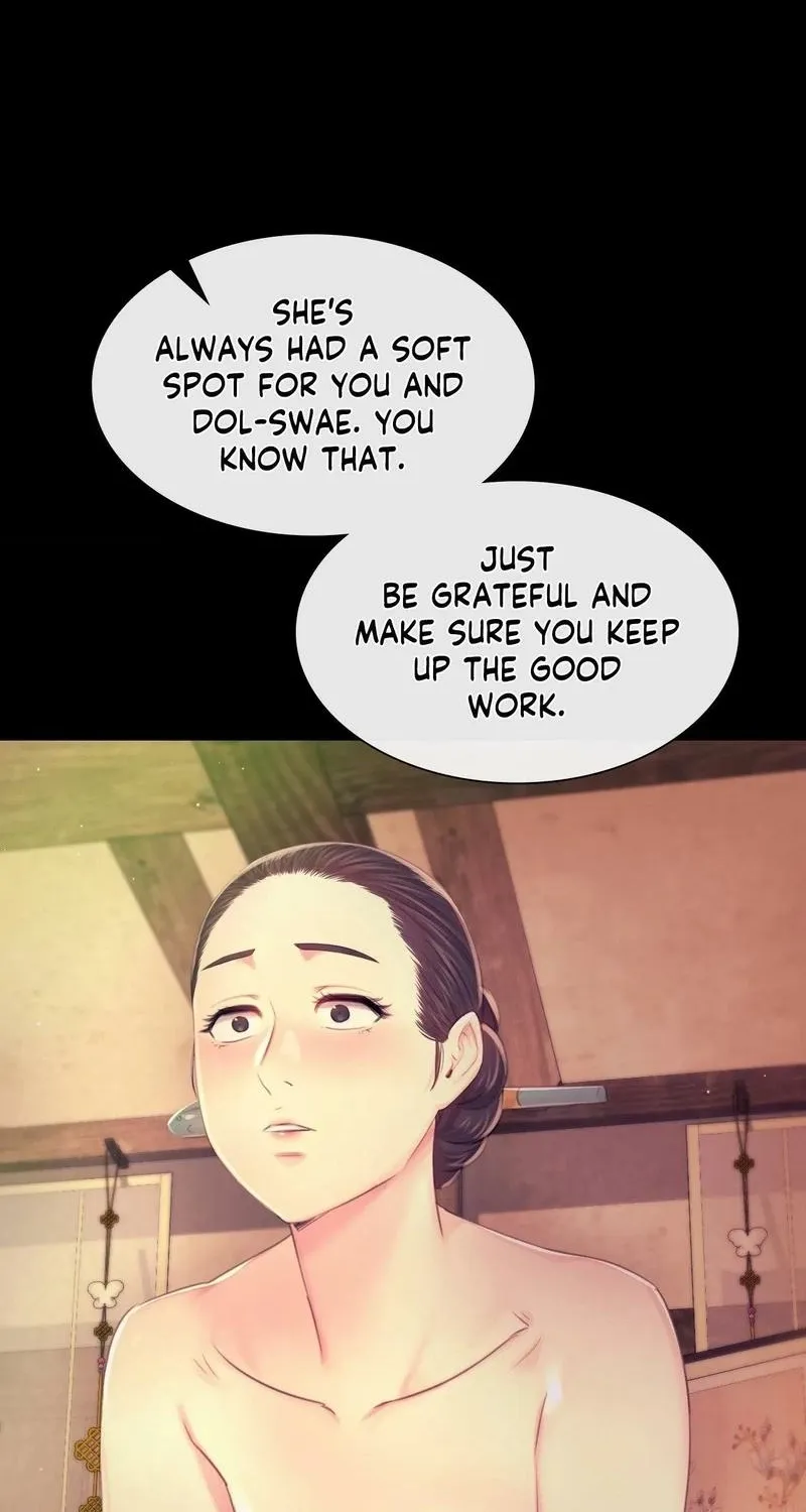 Teacher's Pet (Neck Pillow) Chapter 85 page 26 - 