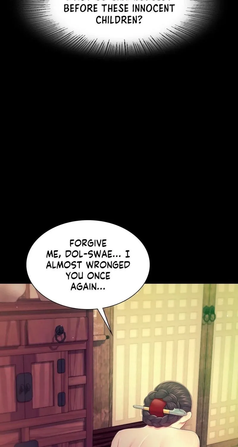 Teacher's Pet (Neck Pillow) Chapter 85 page 28 - 
