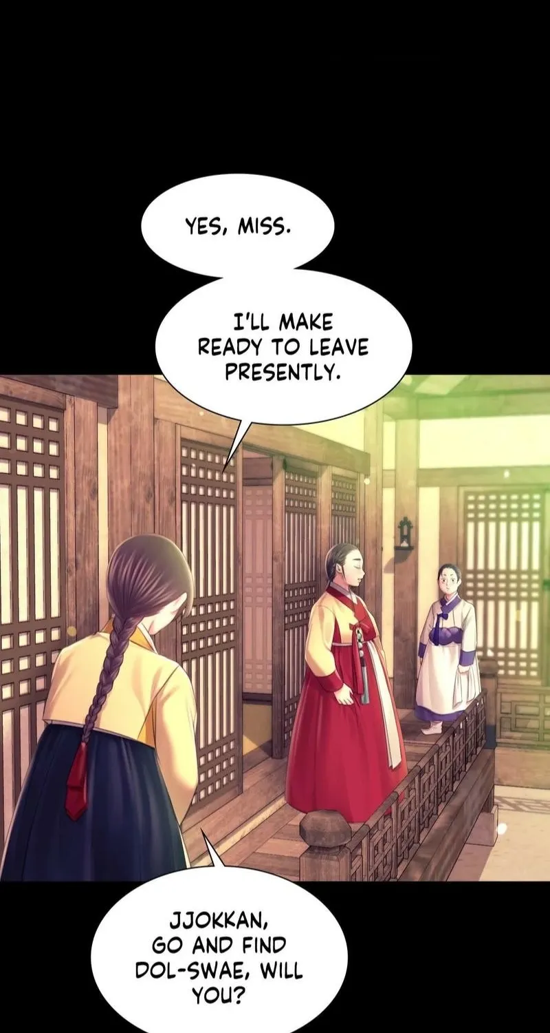 Teacher's Pet (Neck Pillow) Chapter 85 page 74 - 