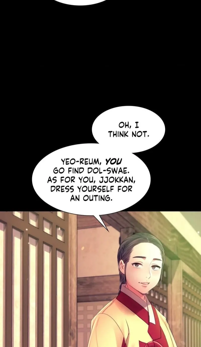 Teacher's Pet (Neck Pillow) Chapter 85 page 75 - 