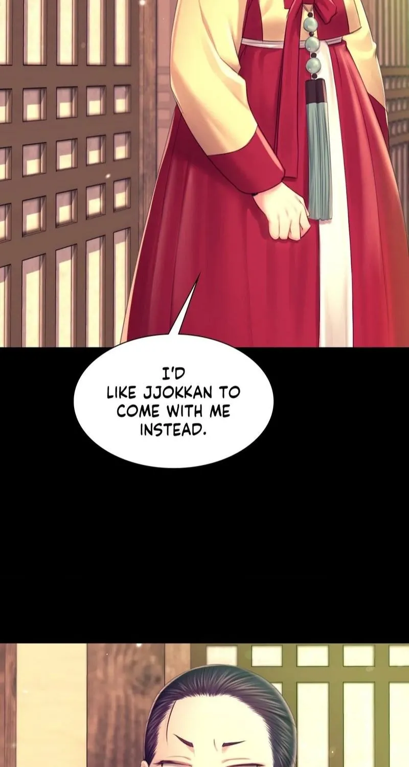 Teacher's Pet (Neck Pillow) Chapter 85 page 76 - 