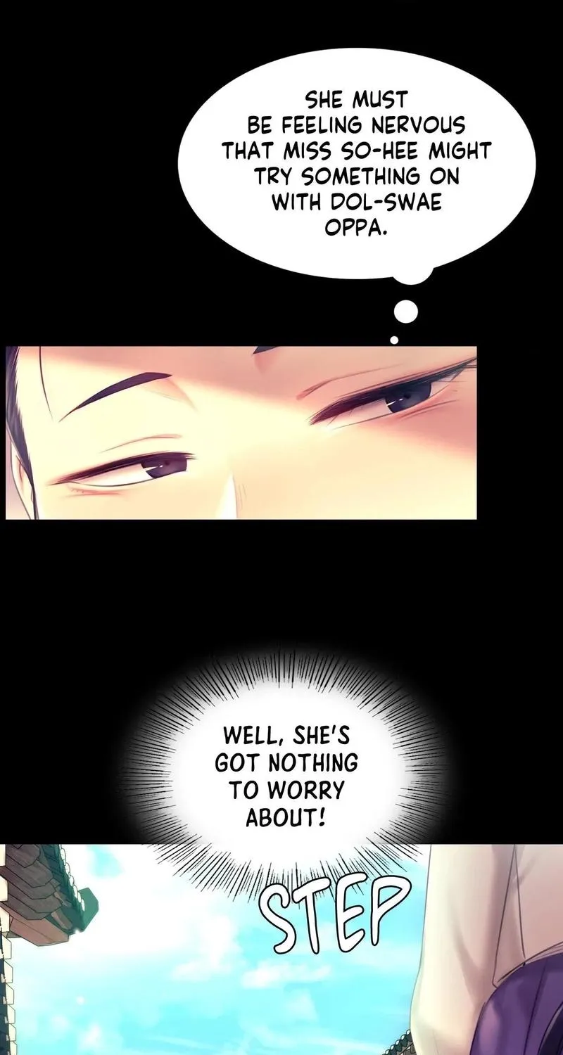 Teacher's Pet (Neck Pillow) Chapter 86 page 1 - 