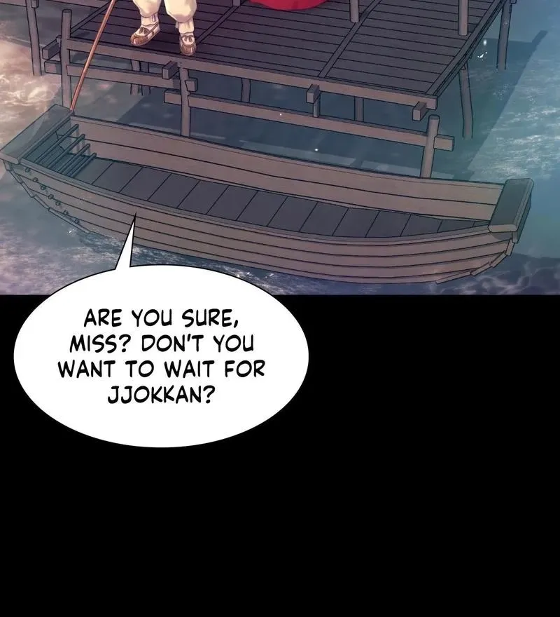 Teacher's Pet (Neck Pillow) Chapter 86 page 20 - 