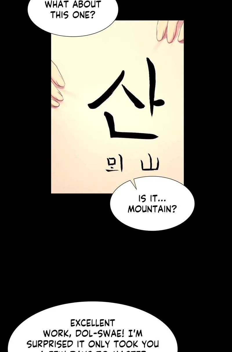 Teacher's Pet (Neck Pillow) Chapter 86 page 25 - 
