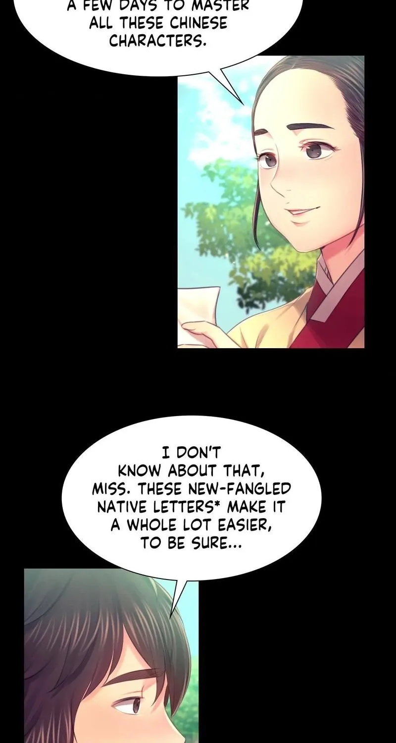 Teacher's Pet (Neck Pillow) Chapter 86 page 26 - 
