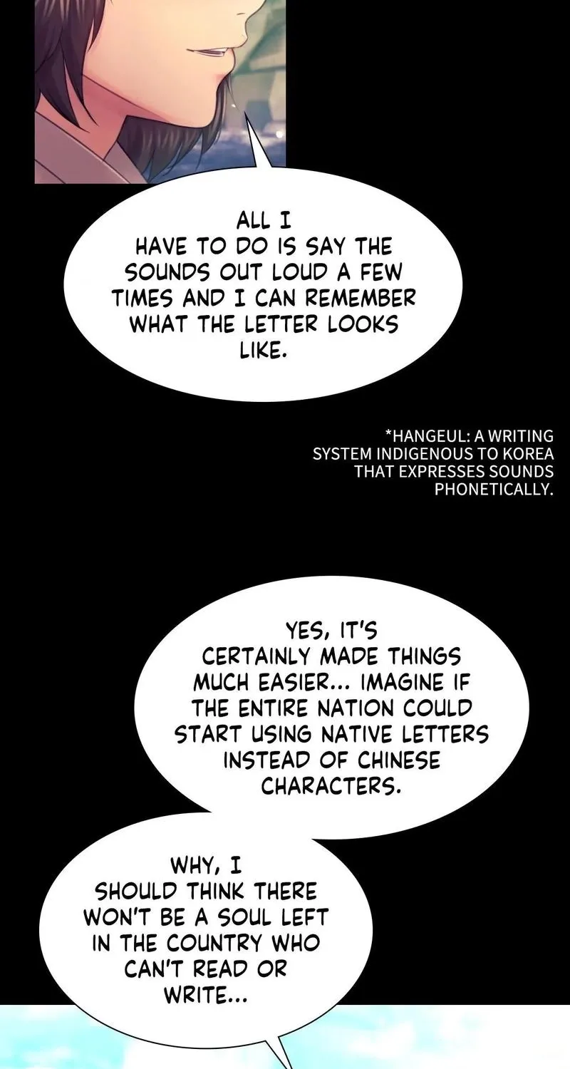 Teacher's Pet (Neck Pillow) Chapter 86 page 27 - 