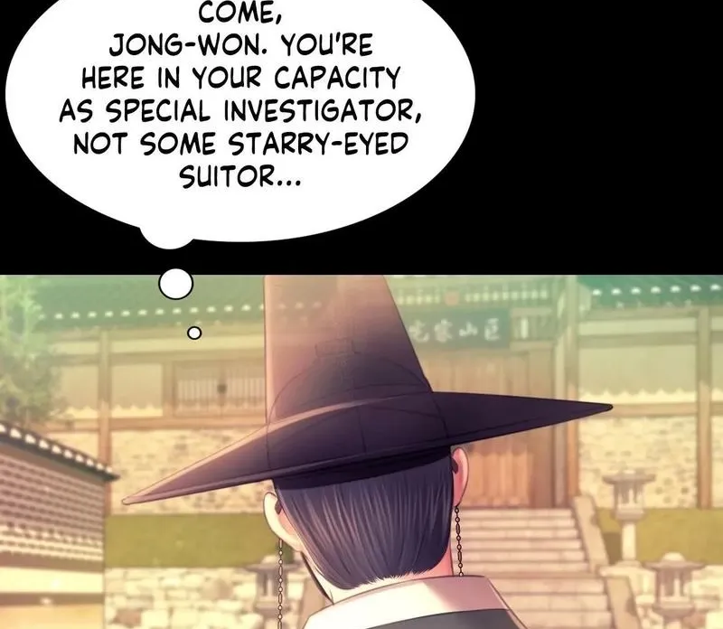 Teacher's Pet (Neck Pillow) Chapter 87 page 74 - 