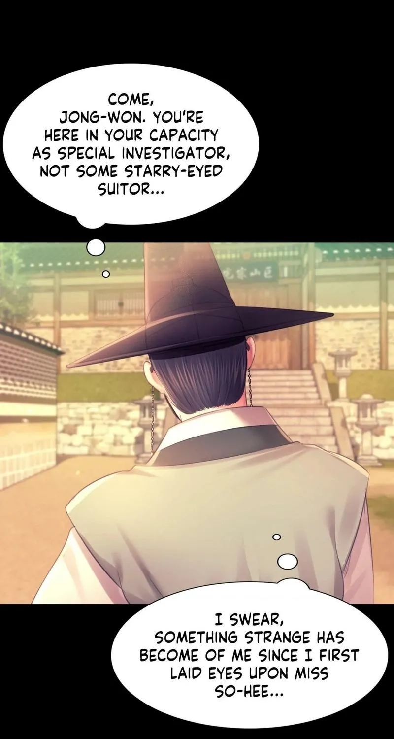 Teacher's Pet (Neck Pillow) Chapter 88 page 1 - 