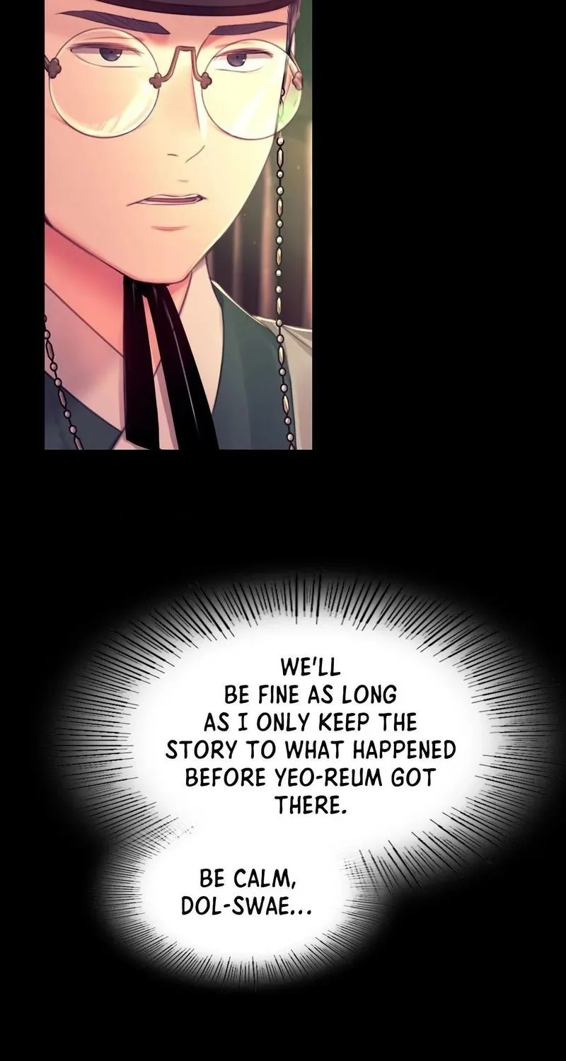 Teacher's Pet (Neck Pillow) Chapter 88 page 19 - 