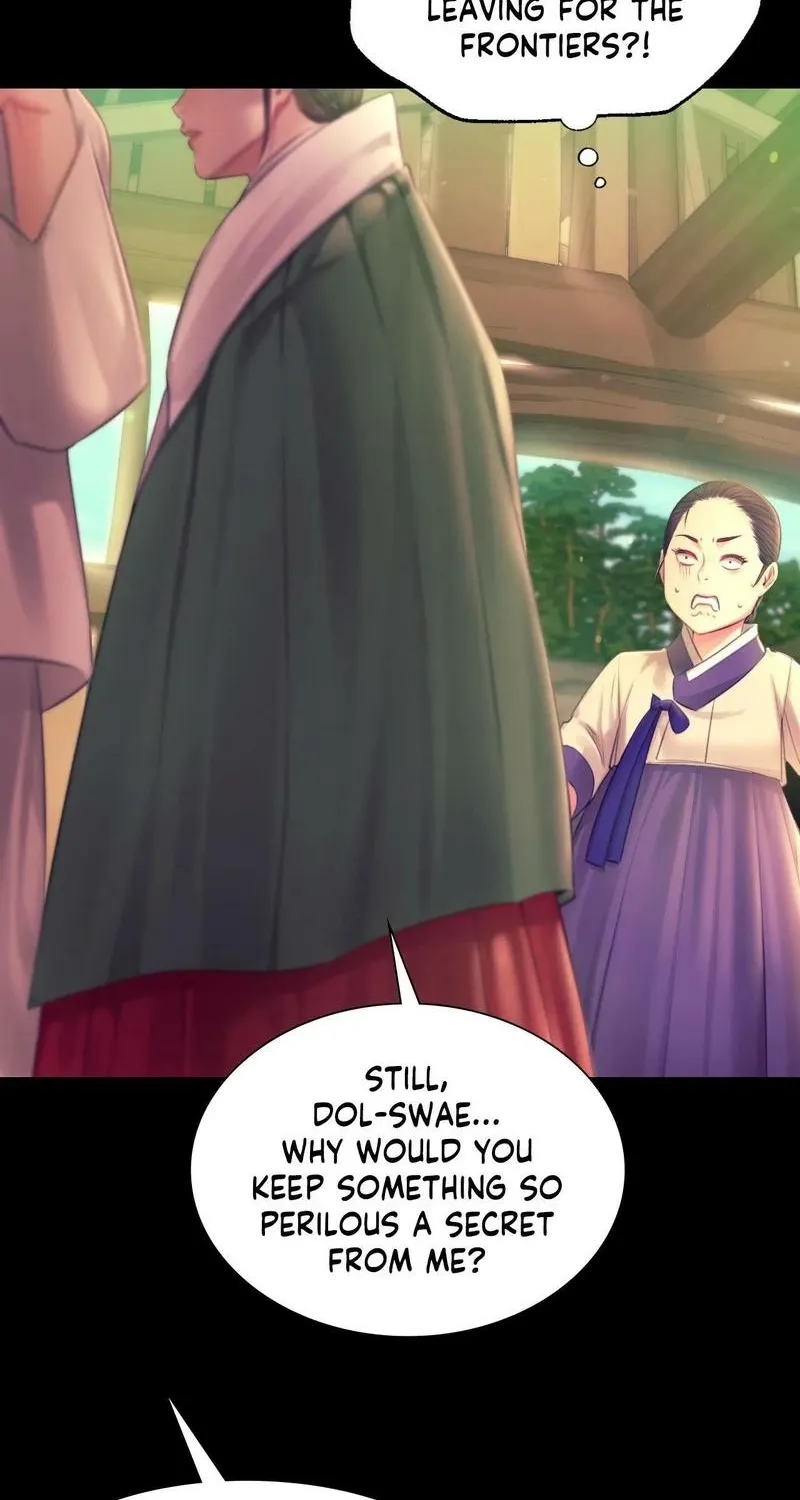 Teacher's Pet (Neck Pillow) Chapter 88 page 28 - 
