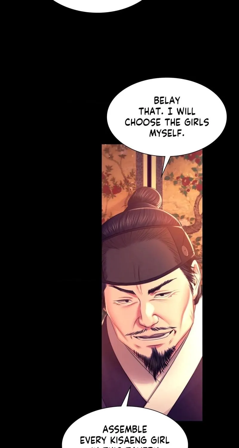 Teacher's Pet (Neck Pillow) Chapter 89 page 53 - 